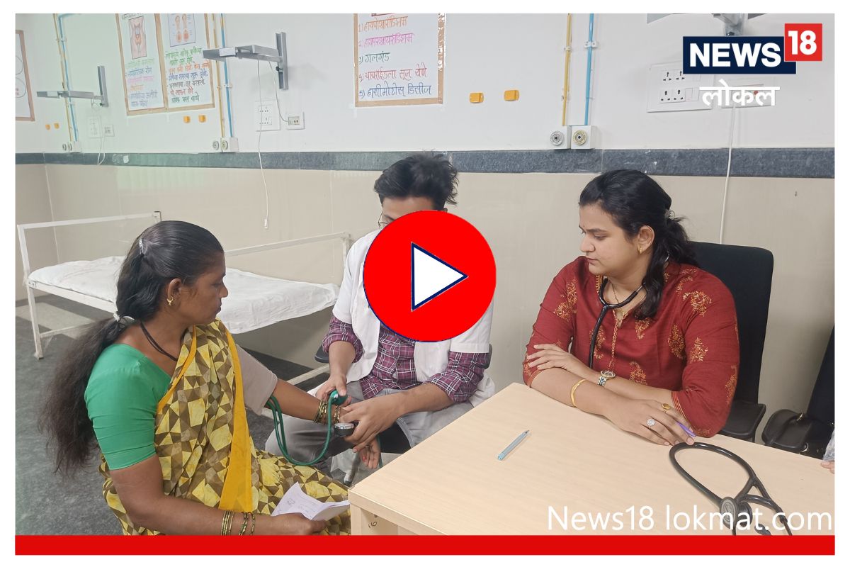 Latur News: थायरॉईडच्या रुग्णांसाठी मोठी बातमी, दर आठवड्यात 'या' दिवशी करा मोफत तपासणी, Video