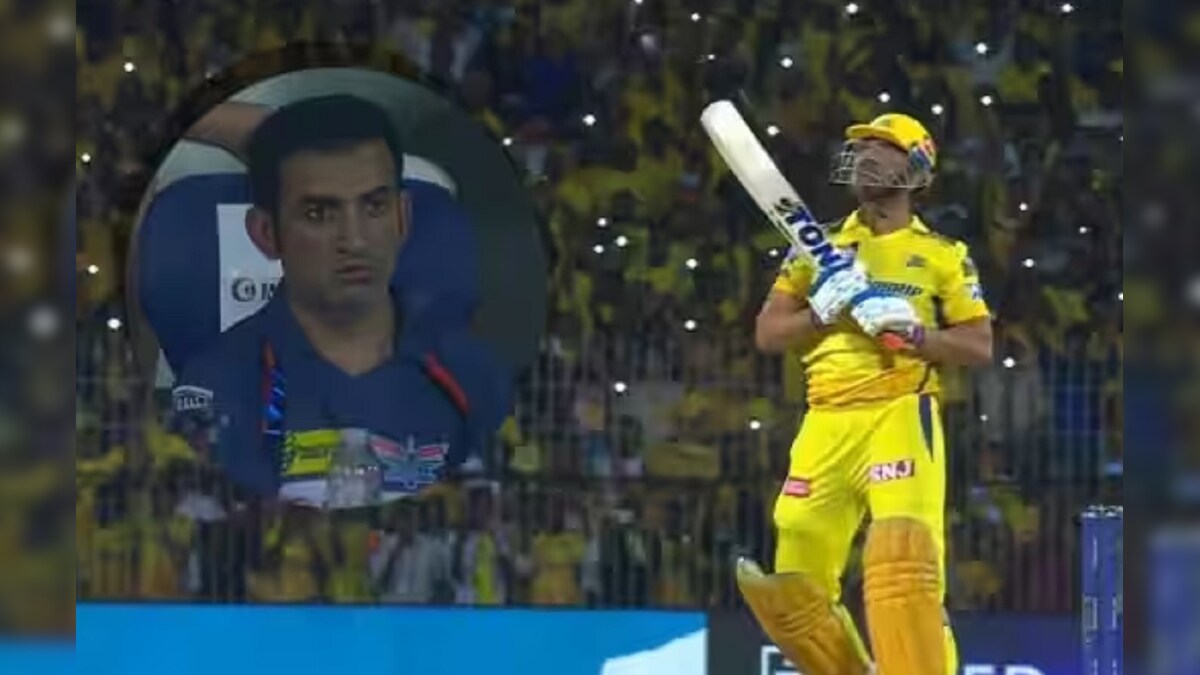 Ipl 2023 धोनीचे षटकार गंभीरचा चेहरा पडला चाहत्यांनी केलं ट्रोल पाहा Video News18 लोकमत 2614