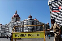 मुंबईत दहशत निर्माण करण्याचा कट! महाराष्ट्र दिनी दहशतवादी हल्ल्याची भीती