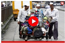 मुंबईकरांच्या त्रासात पडणार भर, 'या' कारणामुळे डबेवाले चालले सुट्टीवर, पाहा Video 