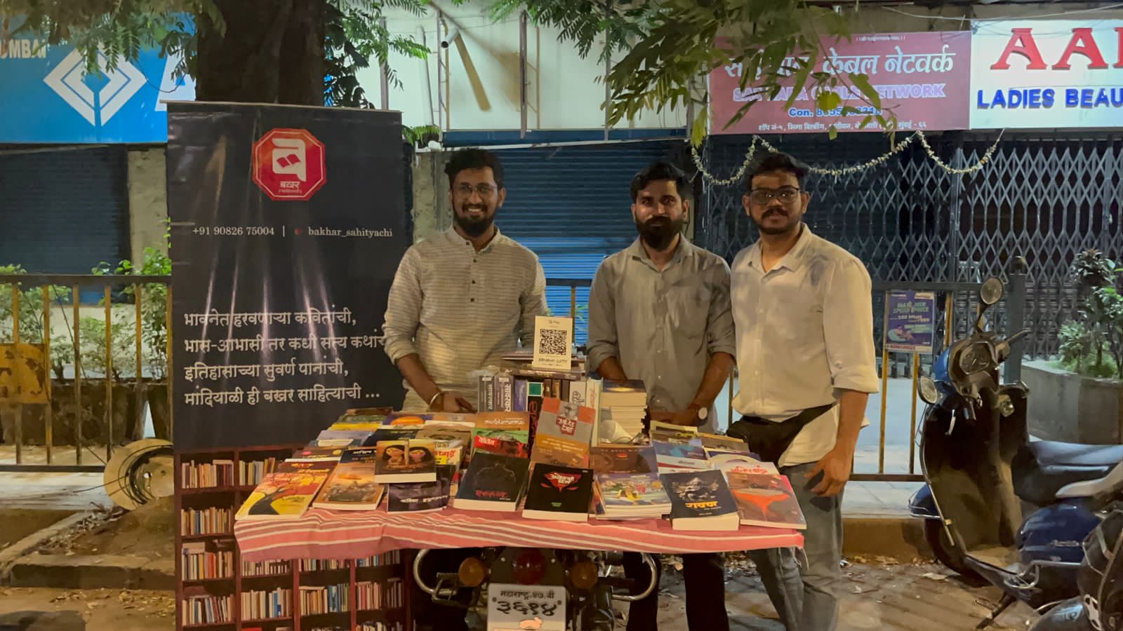  <a href="https://lokmat.news18.com/maharashtra/mumbai/" target="_blank">मुंबईतील</a> 3 मित्रांनी एकत्र येत पुस्तकांसदर्भात एक भन्नाट उपक्रम सुरू केला आहे.