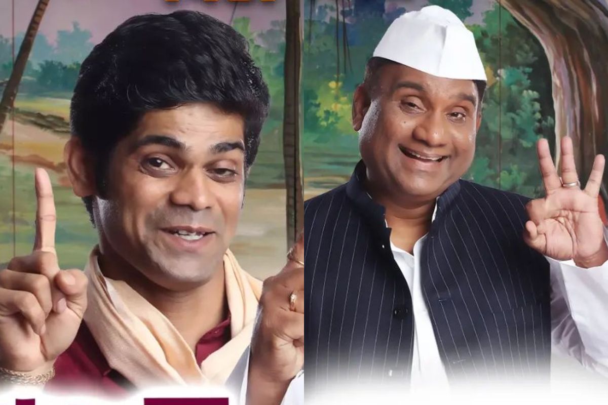 onkar bhojane and bhau kadam