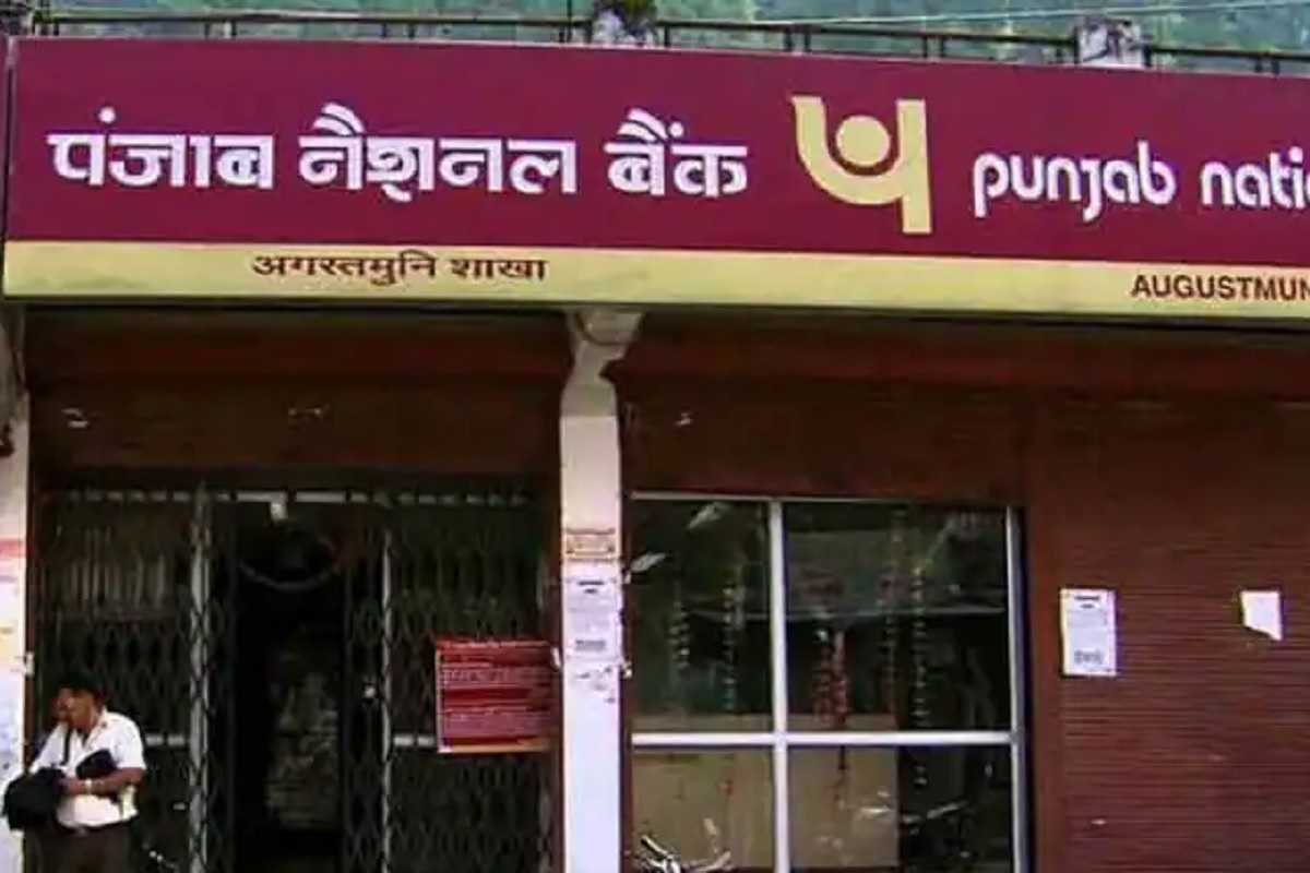 पीएनबी बँक