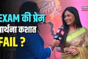 'हे' काय बोलून गेली प्रार्थना बेहरे? म्हणाली, "मी प्रेमात अनेकदा..."