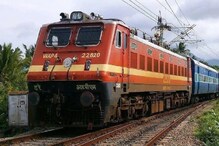 रिटायर्ड आहात ना? मग रेल्वेत नोकरीची संधी सोडूच नका; परीक्षा न देता मिळेल जॉब