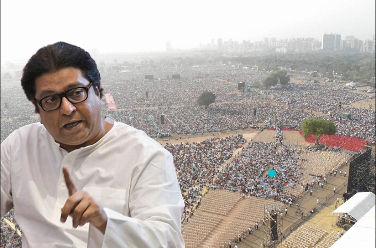 (राज ठाकरे)