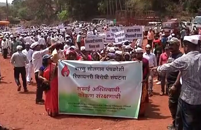 मागील काही दिवसांपासून प्रस्तावित रिफायनरी प्रकल्पासाठी मातीपरीक्षण सुरु आहे. येथील ग्रामस्थांनी या परीक्षणाला विरोध दर्शवला आहे. 