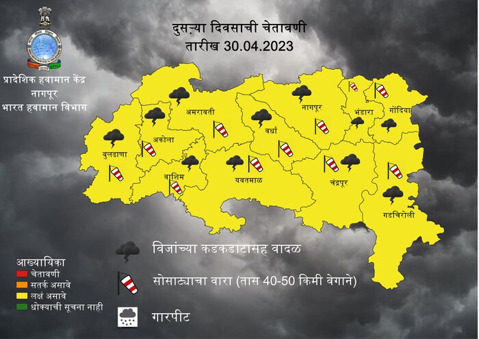 राज्यात मागच्या 24 तासांत जळगावमध्ये सर्वाधीक तापमानाची नोंद झाली. जळगावात 37.7 अंस सेल्सिअस तापमानाची नोंद झाली तर बहुतांश भागात 32 ते 37 अंशापर्यंत तापमान होते.