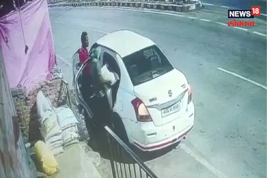 VIP चोर सीसीटीव्हीत कैद