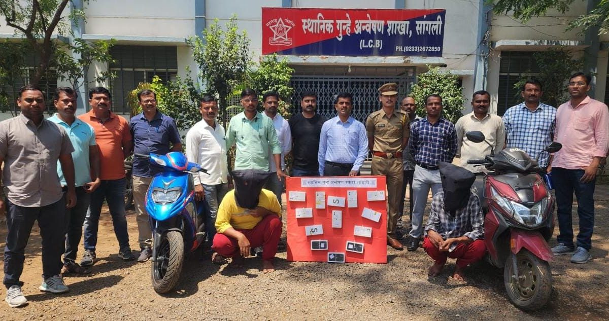 सांगलीच्या या पोरांची वृत्ती नाही चांगली, डिलीव्हरी बॉयला बोलण्यात गुंतवून केलं कांड