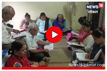 वाचाल तर वाचाल, ऑनलाईनच्या जमान्यात संपूर्ण कुटुंबानं जपली वाचन संस्कृती, Video
