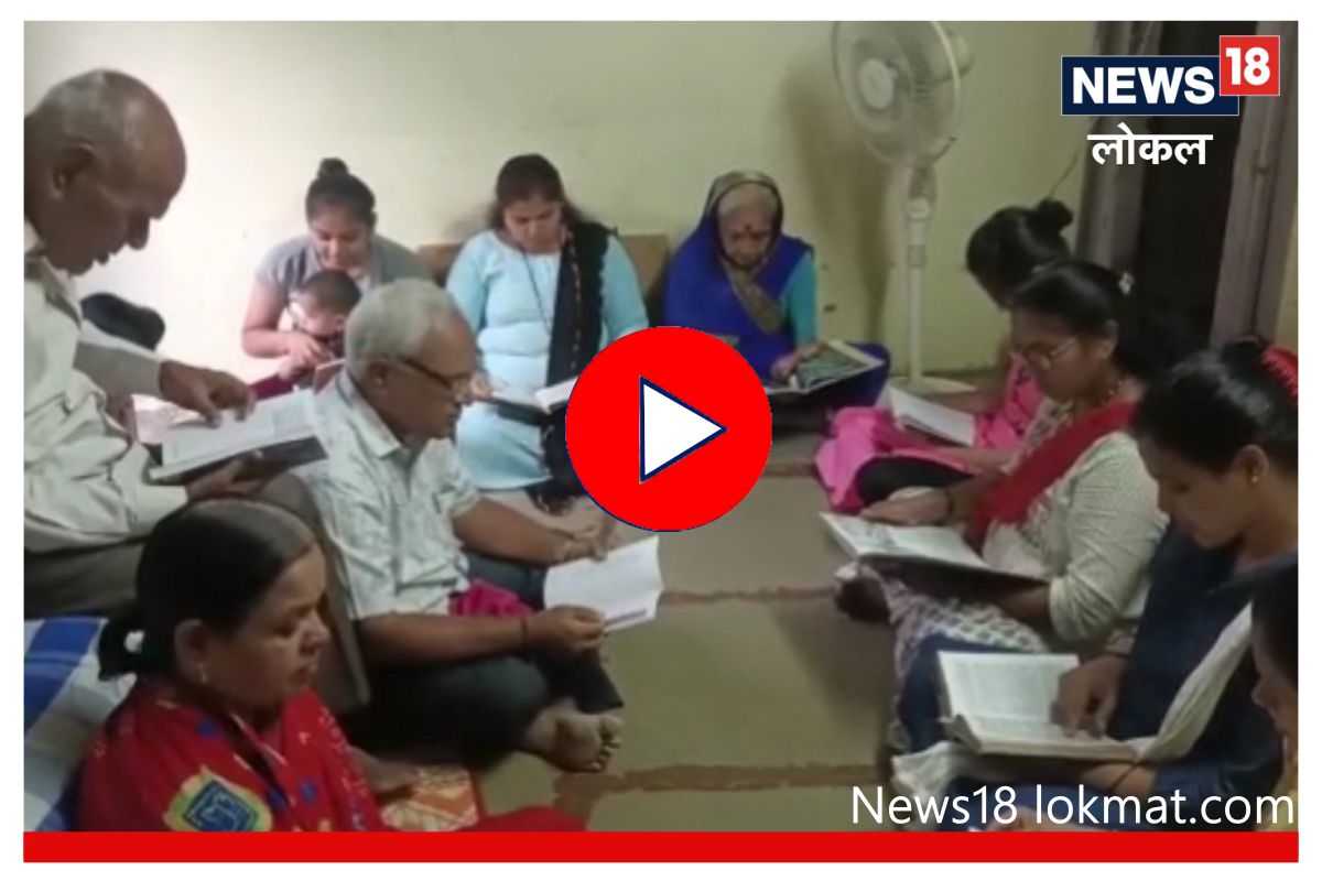 Sangli News: वाचाल तर वाचाल, ऑनलाईनच्या जमान्यात संपूर्ण कुटुंबानं जपली वाचन संस्कृती, Video