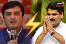 मुन्ना-बंटी, सख्खे मित्र पक्के वैरी कसे झाले? महाडिक-पाटील संघर्षाची Inside Story
