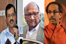 मोदींच्या पदवीबाबत प्रश्न विचारताच शरद पवार भडकले; केजरीवाल, ठाकरेंना फटकारलं!