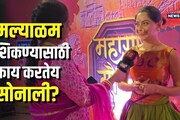 मराठीनंतर आता साऊथ सिनेमा गाजवणार सोनाली कुलकर्णी, मल्याळम सिनेमात करणार पदार्पण