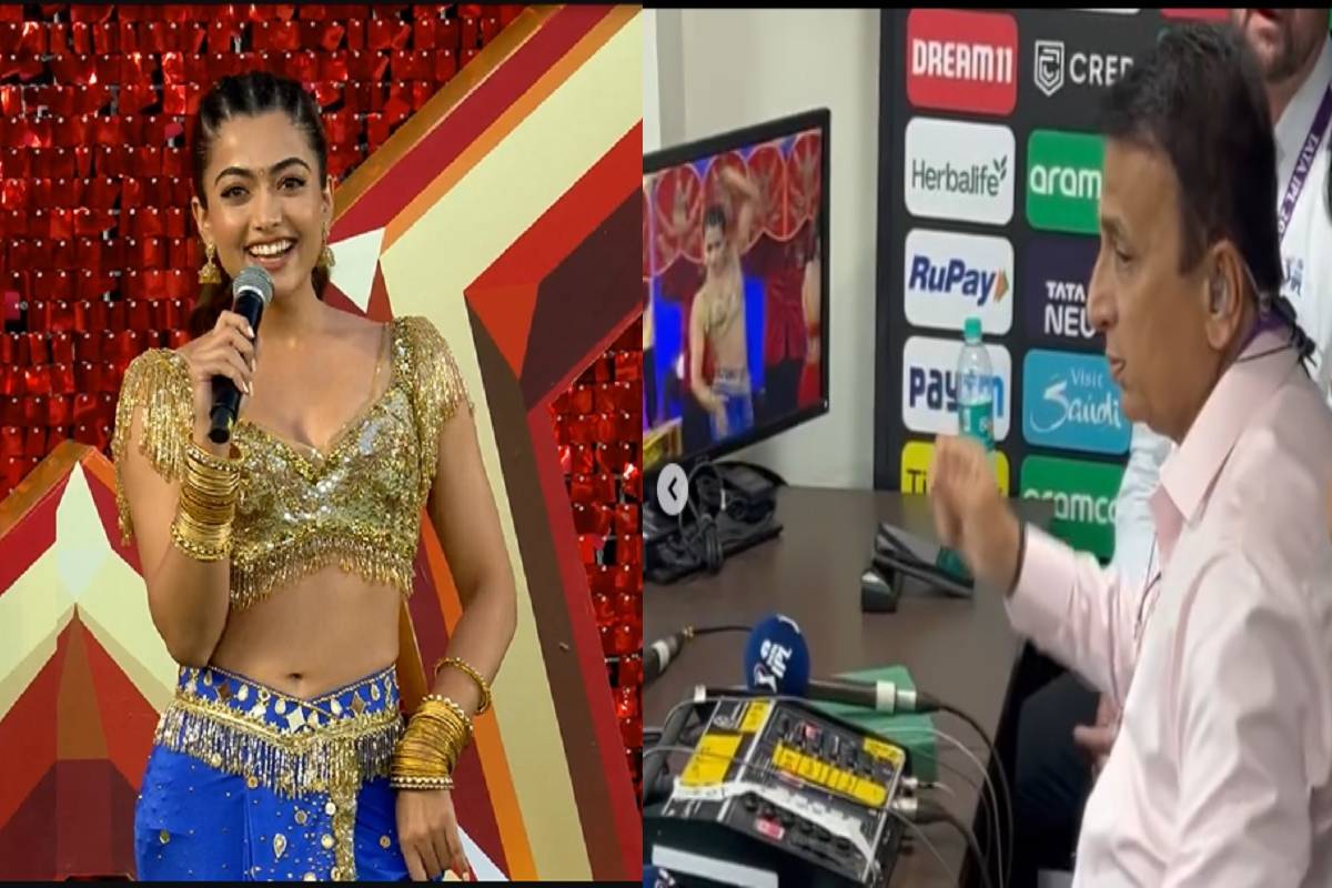 रश्मिकाच्या डान्सवर सुनील गावस्कर फिदा! कॉमेंट्री करताना लगावले ठुमके