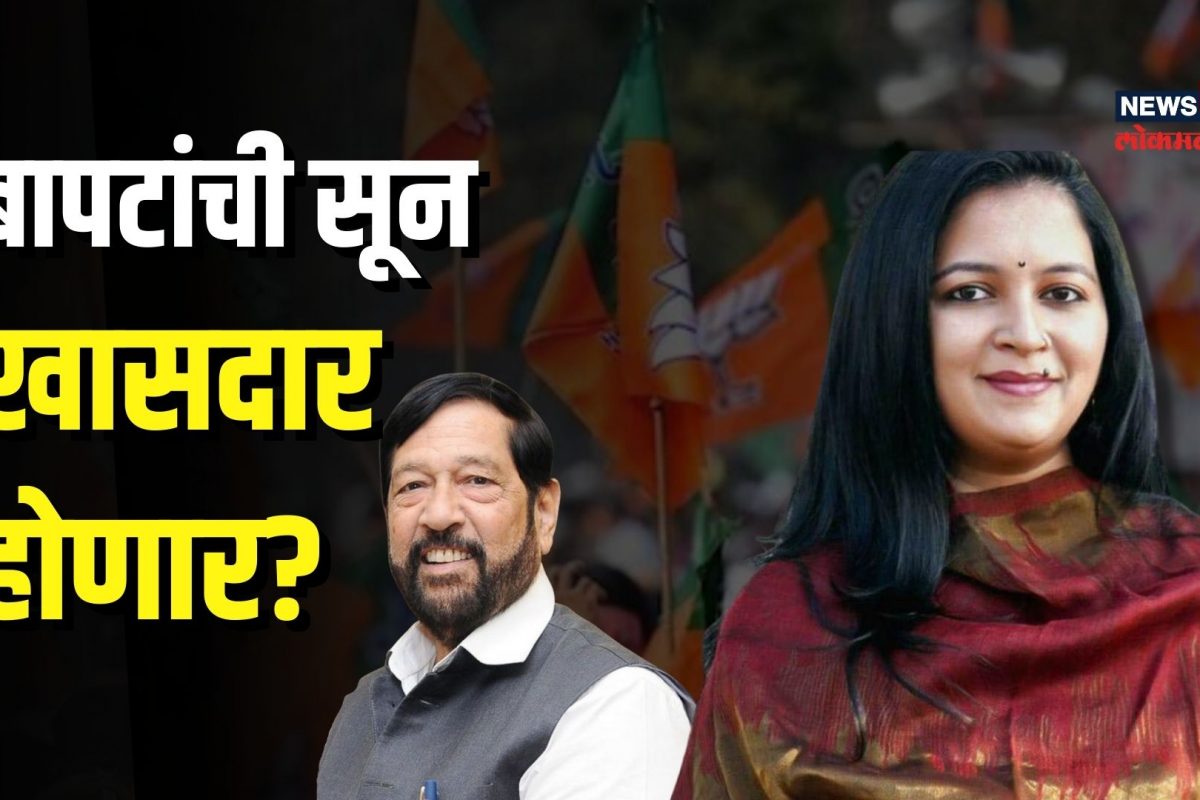 पुणे पोटनिवडणुकीत भाजपकडून गिरिष बापटांच्या सुनेला उमेदवारी?