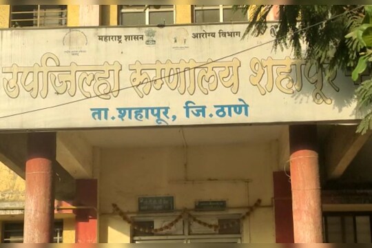 ठाण्यात धक्कादायक प्रकार, उपजिल्हा रुग्णालयात गर्भवती महिला रुग्णांच्या जीवाशी खेळ
