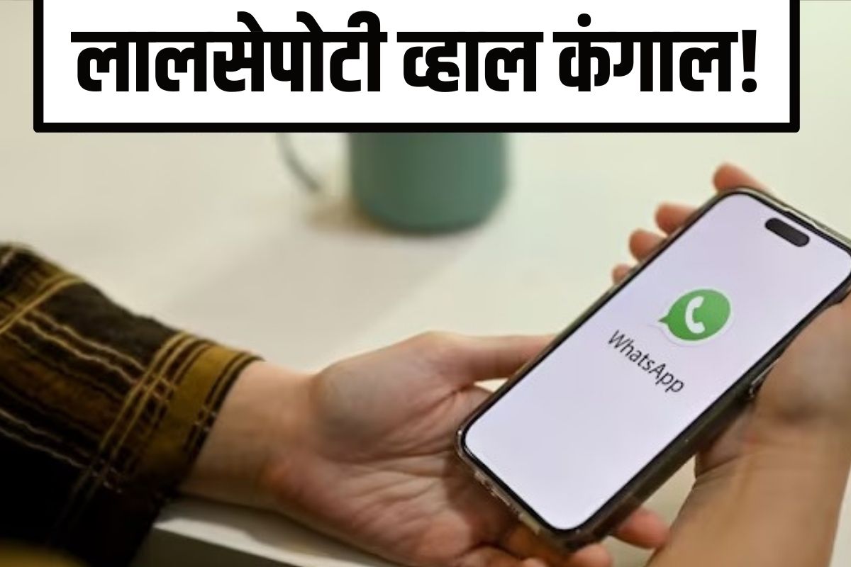 पार्टटाइम जॉबच्या नादात व्हाल कंगाल