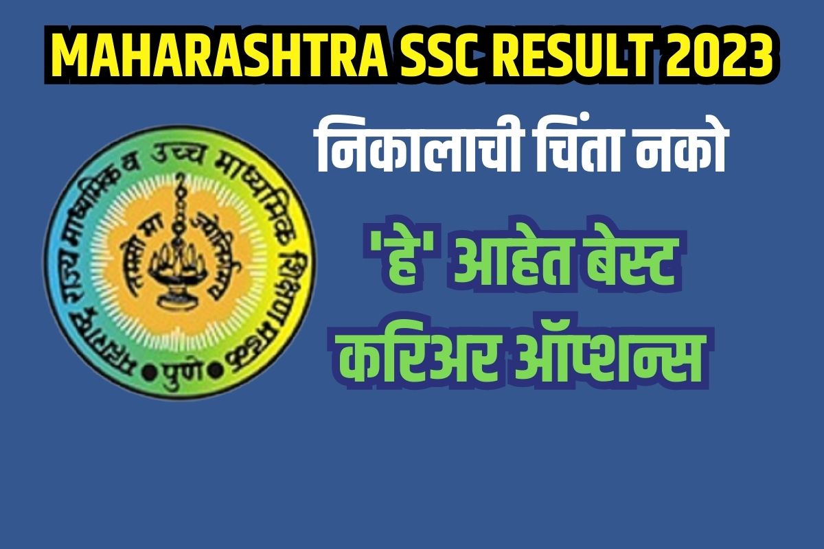 'हे' ऑप्शन्स ठरतील बेस्ट