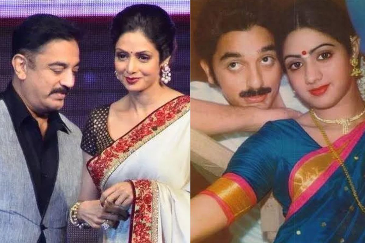 श्रीदेवी- कमल हासन