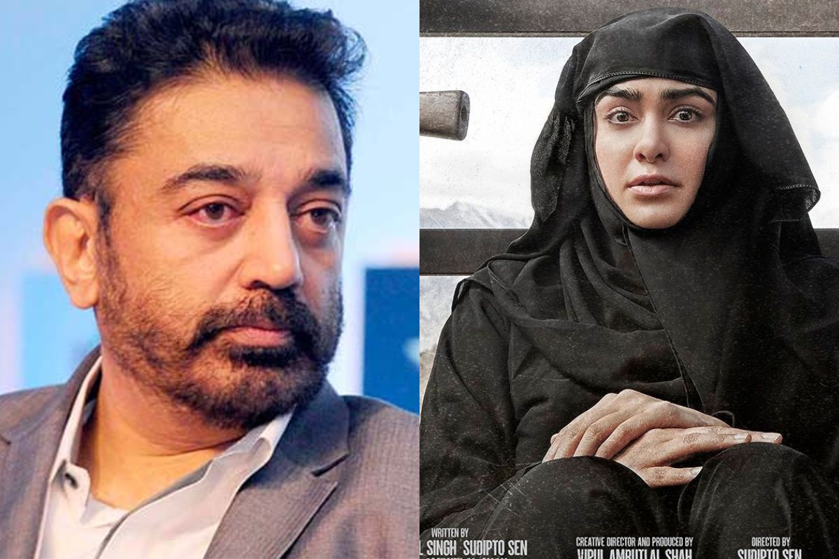 कमल हसनने 'द केरळ स्टोरी'बद्दल वादग्रस्त वक्तव्य केलं आहे.