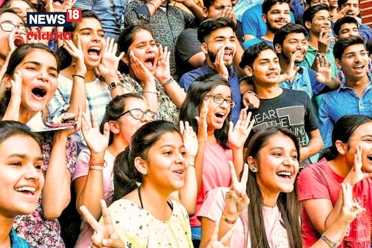 Maharashtra Board 12th Result 2023: राज्याचा एकूण निकाल इतके टक्के; जाणून घ्या निकालाची काही मोठी वैशिष्ट्ये