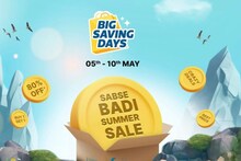 Flipkart वर या वर्षातील सर्वात मोठा सेल, मिळणार 80 टक्के डिस्काउंट, ही आहे तारीख