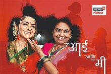 'तेव्हा आईच्या डोळ्यात आग दिसली','त्या' रात्री आईने वाचवलेला सोनालीचा जीव