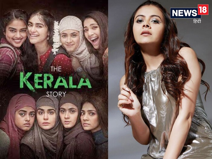 नवी दिल्ली, सुदिप्तो सेन (Sudipto Sen) निर्मित चित्रपट 'द केरल स्टोरी (The Kerala Story)' 5 मे रोजी चित्रपटगृहात दाखल झाला. आणि रिजिलनंतर बॉक्स ऑफिसवर चित्रपटाने चांगली गल्ला जमवला. दुसरीकडे चित्रपटावरुन वाद होत आहे,. टिव्ही अभिनेत्री देवोलीना भट्टाचार्जीने चित्रपटावरुन आली प्रतिक्रिया दिली आहे. 