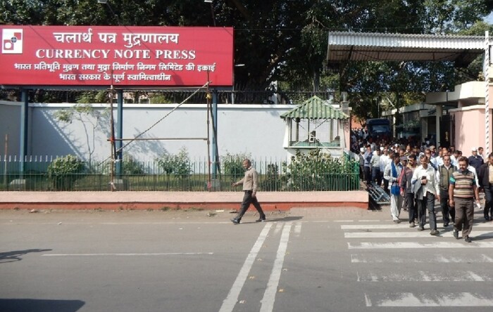 आरबीआय कापसापासून बनवलेला हा कागद तीन ठिकाणांहून मागवतो. हा कागद महाराष्ट्रातील करन्सी नोट प्रेस, दुसरे म्हणजे मध्य प्रदेशातील होशंगाबाद पेपर मिल आणि परदेशातून आयात केला जातो. नोटेवर वापरलेली ऑफसेट शाई देवास बँक नोट प्रेसमधून येते. तर नक्षीदार शाईचा पुरवठा सिक्कीममधील परदेशी कंपनीकडून केला जातो.