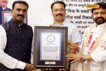 या व्यक्तीने तब्बल 138 तास गायलं नॉनस्टॉप संपूर्ण रामचरित मानस, केला विश्वविक्रम