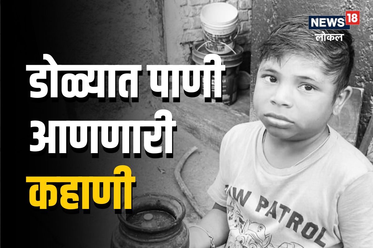 उंची 3 फूट अन् वय 22 वर्ष, मधुमेहाचे इंजेक्शन ठेवतो मडक्यात, देवेंद्रला हवा मदतीचा हात