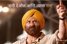 वडील धर्मेंद्रसारखाच रागीट आहे सनी देओल;'या'4 सुपरस्टार्ससोबत सेटवरच केलंय भांडण