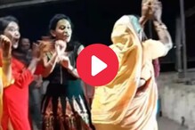 आजीबाईंचा हटके नागिन डान्स, Video सोशल मीडियावर तुफान व्हायरल