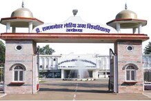 देशातील या विद्यापीठाला Income Tax देणार तब्बल 57 कोटी रुपये, कारण वाचून होईल...