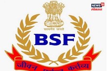 सीमा सुरक्षा दलामध्ये थेट कायदा अधिकारी होण्याची संधी; या उमेदवारांना प्राधान्य