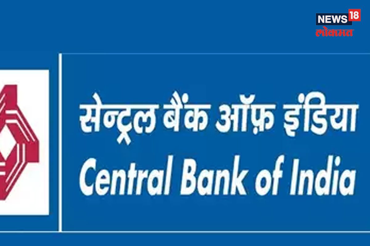 बँकिंग क्षेत्रात संधी