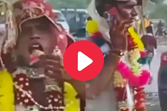 लग्नानंतर नववधूचा देसी अंदाज