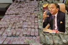 घरात नोटांचा महापूर, तब्बल 38 कोटींची रोख सापडली, CBI च्या अधिकारीही चक्रावले