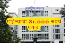 10वी ते ग्रॅज्युएट्ससाठी जॉबचा गोल्डन चान्स; सेंट्रल GST & कस्टम्समध्ये भरती