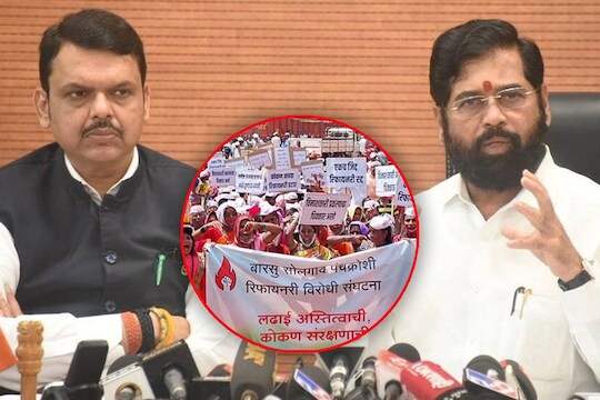 बारसू प्रकल्पाबाबत सरकारचा मोठा निर्णय