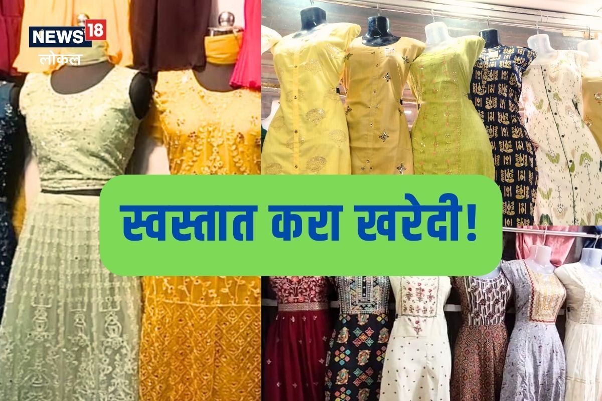 Chhatrapati Sambhaji Nagar News : कपड्यांची हौस होईल पूर्ण, 'इथं' करा स्वस्तात खरेदी Video