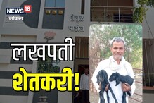 शेतीत काही मिळेना, मग सुरू केला हा जोड धंदा, आज बांधला 35 लाखांचा बंगला!