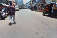 सूर्याचा प्रकोप कसा असणार, चेक करा आजचे तापमान