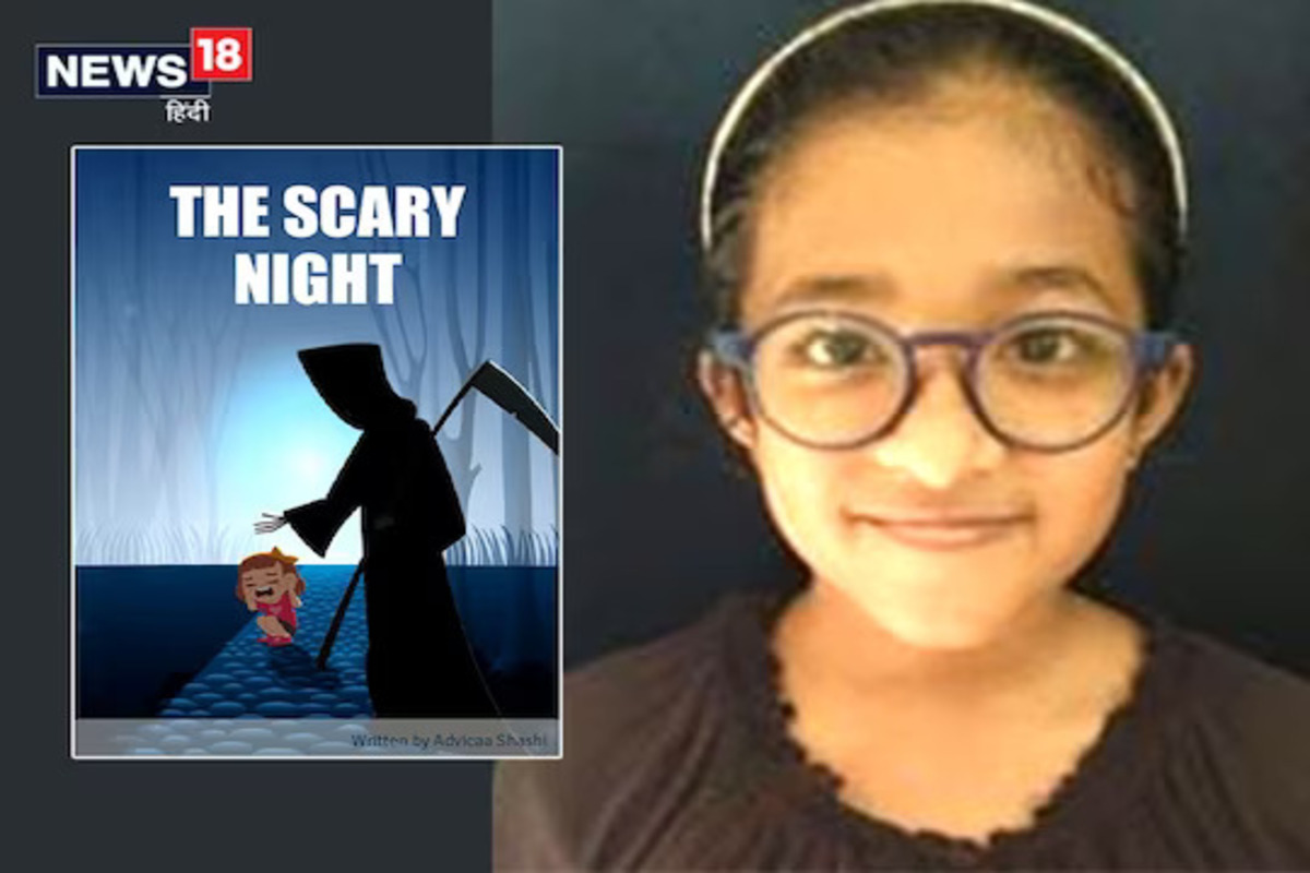 अद्विका चंद्रा