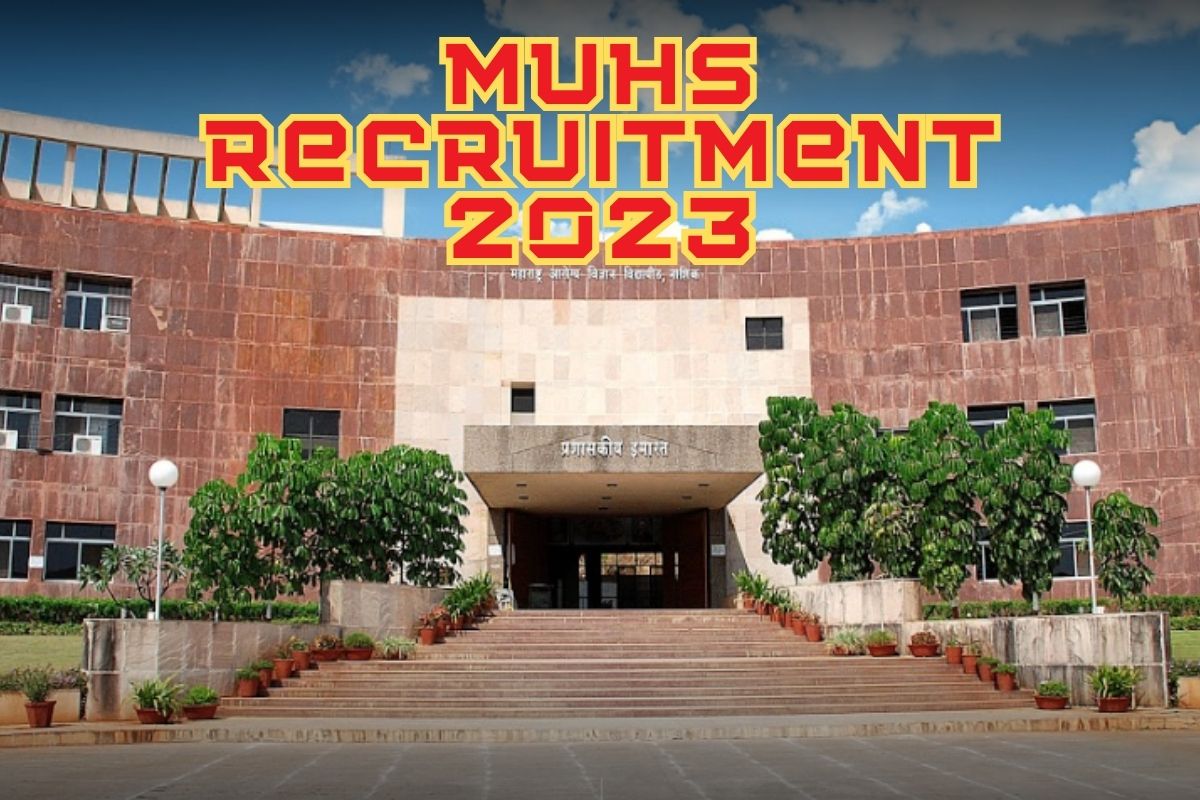 उद्याची शेवटची तारीख