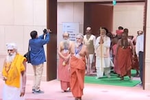 नवीन संसदेचं पंतप्रधानांच्या हस्ते उद्घाटन; राजदंड 'सेंगोल'ची केली स्थापना