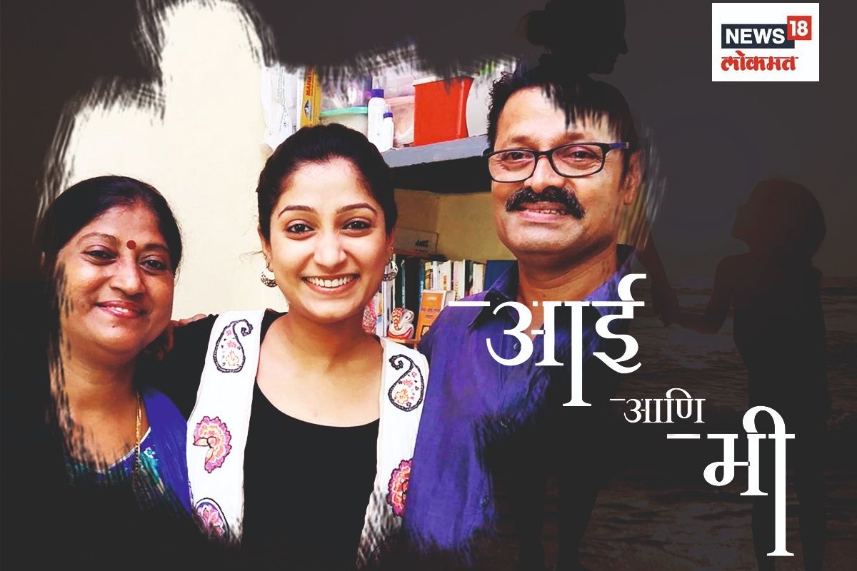 मुकबधिर आई-वडिलांची बोलकी लेक