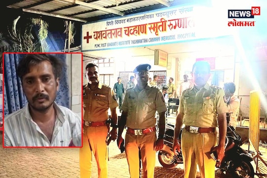 पिपंरी चिंचवड पोलीस